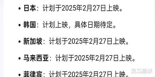 日韩精品一区二区亚洲AV观看:02-11-12-14-35-47C：34,探索日韩精品影视，一区二区亚洲AV的文化魅力与观看指南