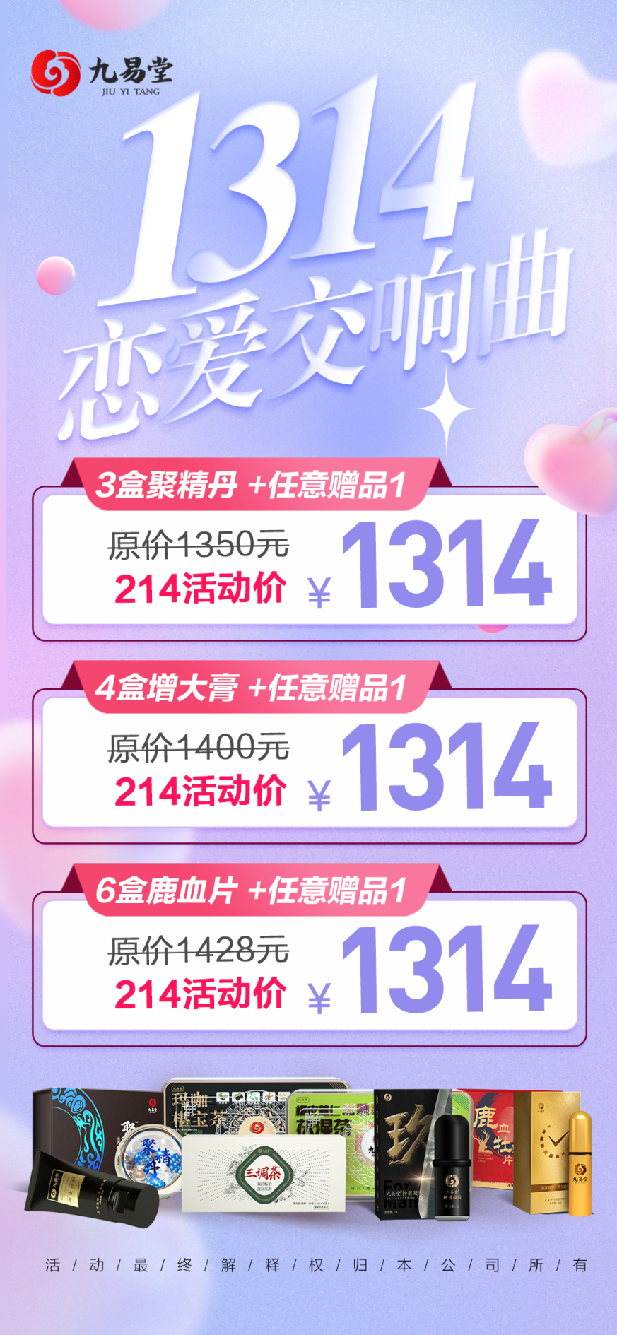 99E热久久免费精品首页:11-19-28-31-37-40W:01,探索数字背后的秘密世界,99E热久久免费精品首页的独特魅力