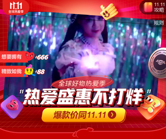 99E热久久免费精品首页:11-19-28-31-37-40W:01,探索数字背后的秘密世界,99E热久久免费精品首页的独特魅力