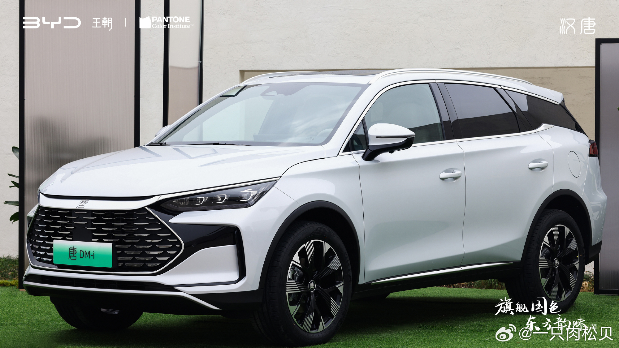 大名鼎鼎 第3页