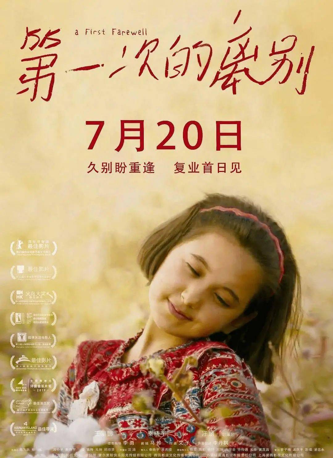 国内精品伊人久久久久AV影院:01-12-23-32-40-41S:04,探索国内精品伊人久久久久AV影院,深度解读与体验分享