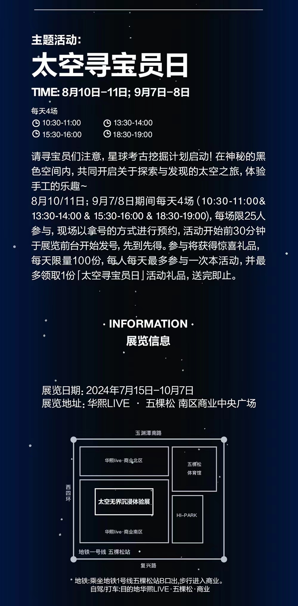 a网站在线观看:02-07-26-29-40-45Y:24,在线观看,探索时光与空间的交汇点——以特定日期与时间为例