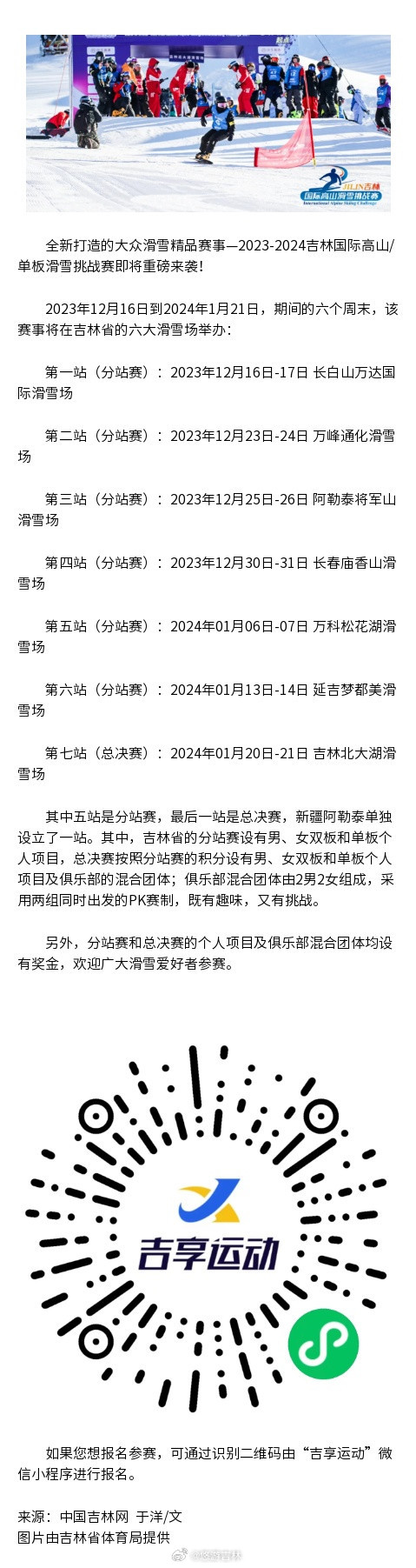 精品无人区一码卡二卡三:16-19-29-34-37-46F:22,精品无人区一码卡二卡三,探索神秘数字序列的魅力与内涵