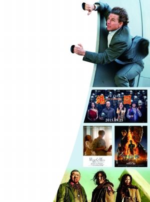 2025年4月3日 第16页