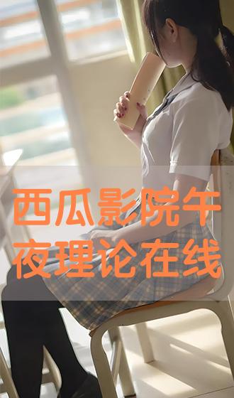 51XX影视午夜福利:19-27-29-39-46-47M:15,探索51XX影视午夜福利的独特魅力,解码数字背后的精彩世界