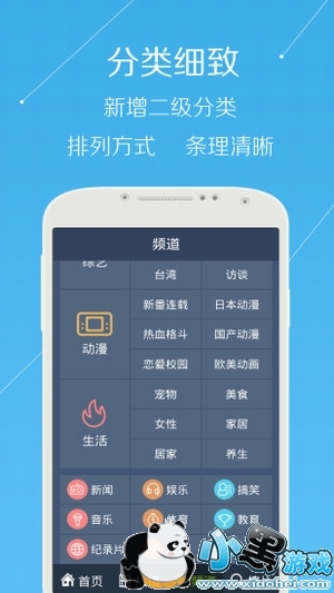 99pao在线视频国产:03-13-18-31-48-49D:37,探索中国影视新风尚,99pao在线视频国产的魅力与变迁