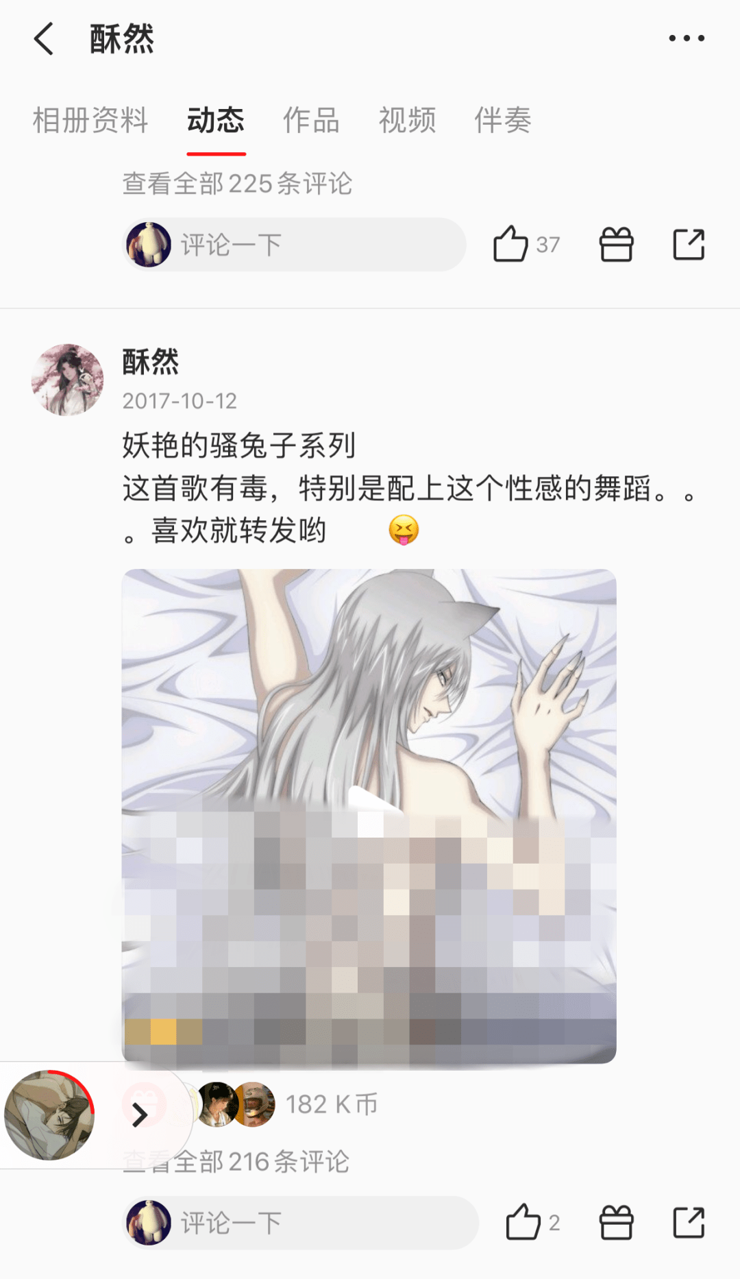 色一情一乱一伦一区二区三区 :02-22-36-37-42-49E:32,探索色一情乱伦区域,二区三区的独特故事与反思(02-22-36-37-42-49E,32)