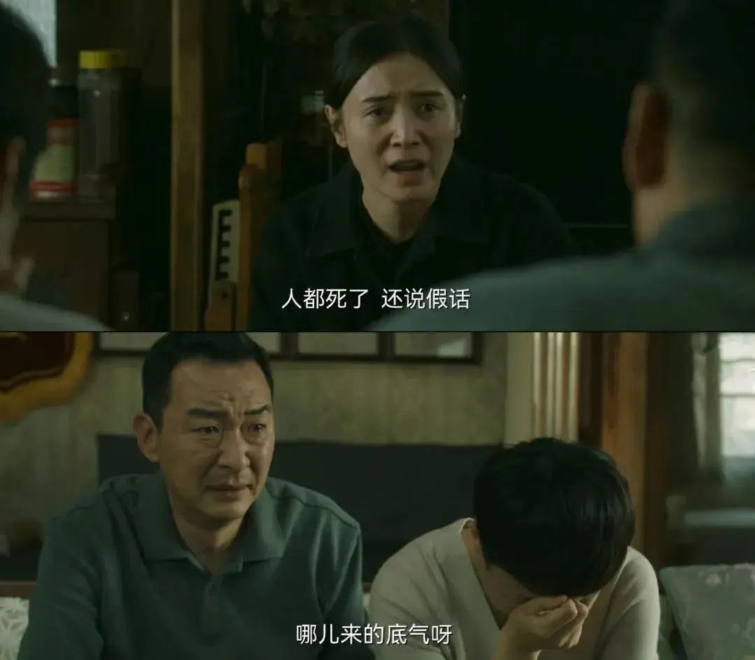 2025年4月3日 第13页