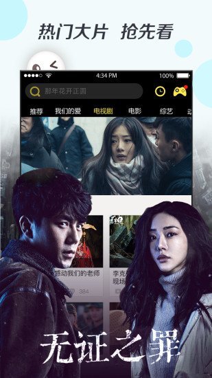 被窝影院午夜无码国产:04-06-11-13-23-26Z:15,被窝影院,午夜国产影视的独特魅力(04-06-11-13-23-26Z)