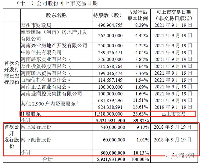 精品国产乱码久久久久久郑州公司:05-09-17-27-35-46K:10,精品国产乱码与郑州公司的独特魅力,05-09-17-27-35-46K的解码之旅