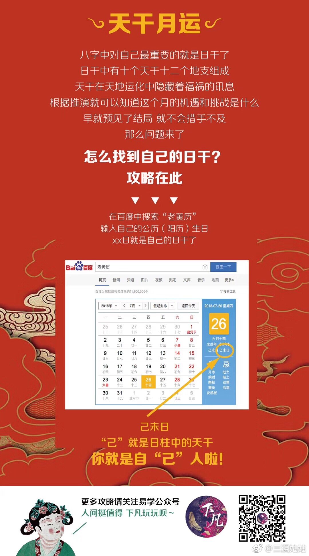 日日天干夜夜人人添:06-12-37-42-45-49V:33,日日天干夜夜人人添,探索神秘数字组合背后的故事与启示