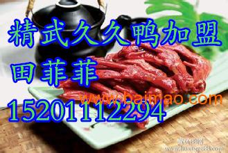 国产精品久久久久久久久鸭 :01-10-12-15-22-46N:21,国产精品的魅力,久久不衰的鸭业传奇与深度探索