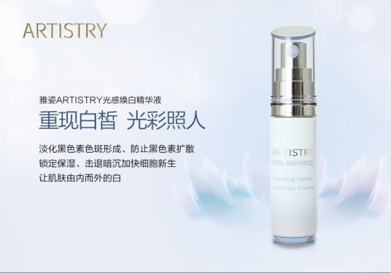 一区二三区好的精华液:15-18-22-32-36-44T:13,一区二三区好的精华液,臻选品质,赋予肌肤新生力量