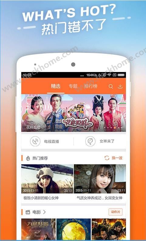 97国产在线看片免费人成视频:12-14-27-33-48-49Y:41,探索在线视频世界,免费观看国产影片的新时代