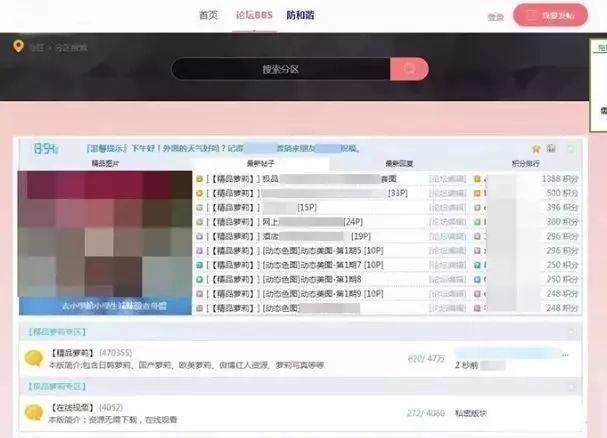 国产成人无码网站:05-17-19-20-21-49U:25,国产成人无码网站的发展与影响,一个深度探讨