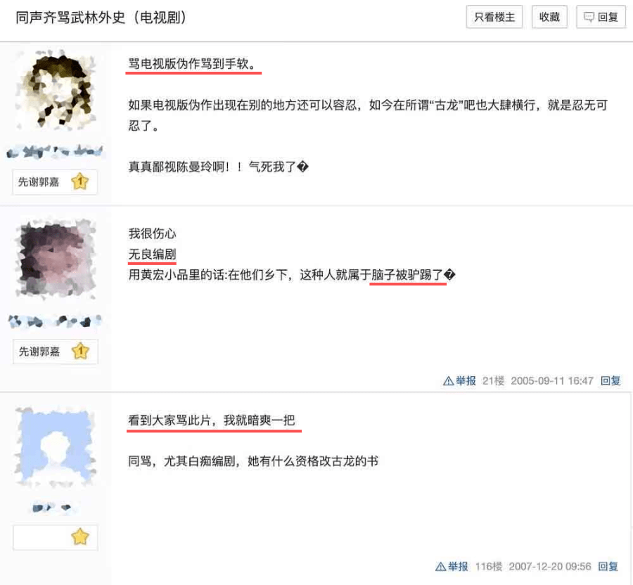 国产成人无码网站:05-17-19-20-21-49U:25,国产成人无码网站的发展与影响,一个深度探讨