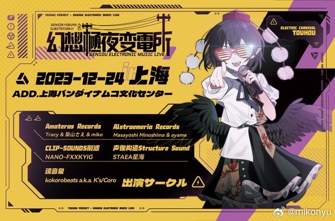 夜鲁鲁鲁夜夜综合视频:11-17-25-30-44-46P:01,夜鲁鲁鲁夜夜综合视频,探索未知的视觉盛宴