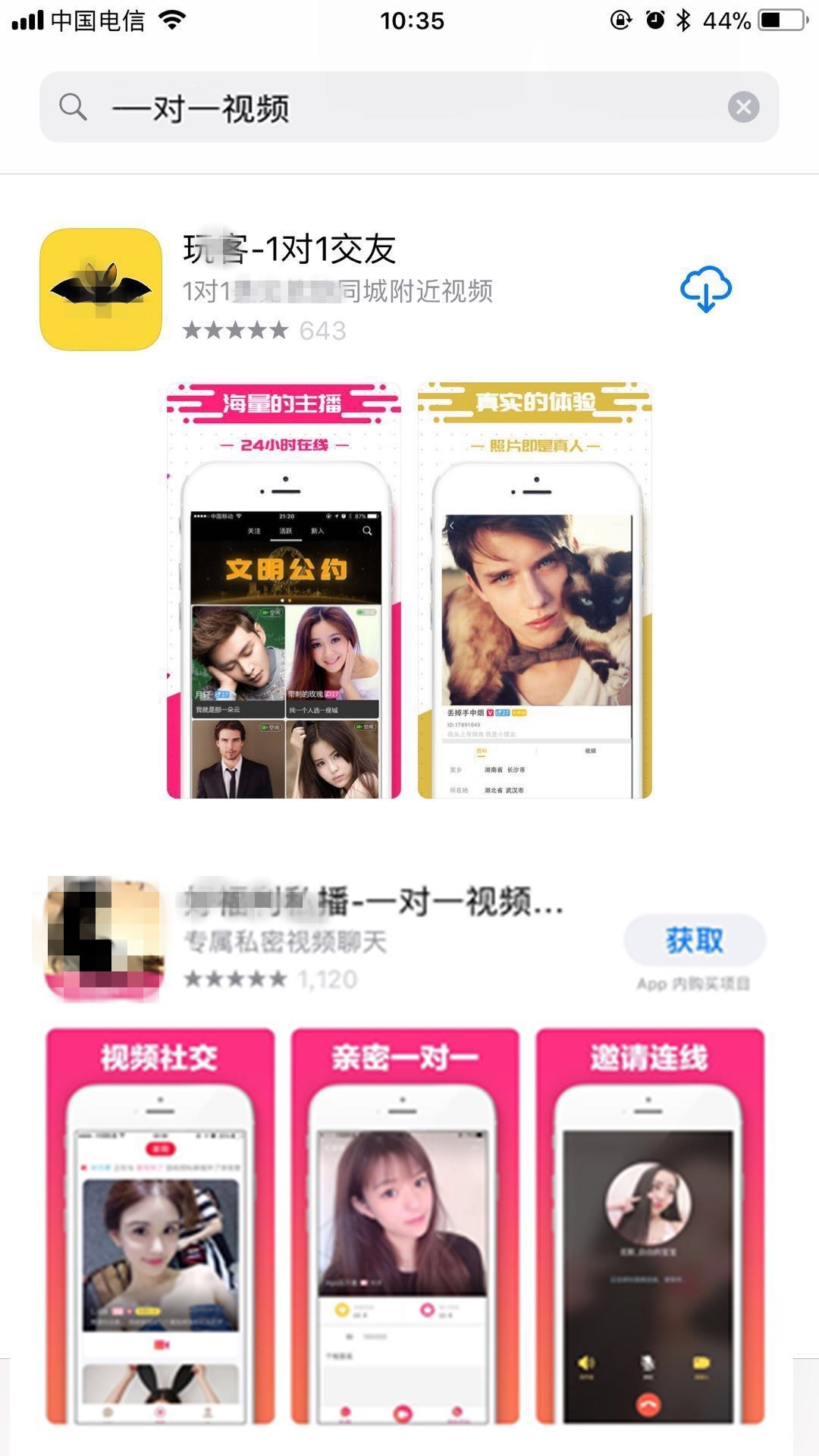 国产成人毛片在线视频:09-15-20-24-25-49T:10,国产成人毛片在线视频的演变与影响,一场深度探讨