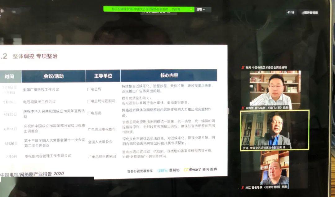 青青青在线视频国产:04-22-25-28-38-39Y:37,青青青在线视频国产的魅力,探索中国影视文化的独特韵味