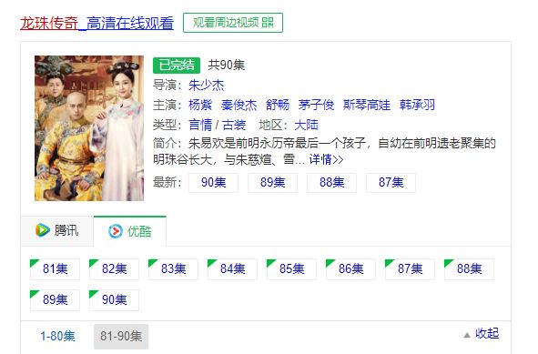 青青青在线视频国产:04-22-25-28-38-39Y:37,青青青在线视频国产的魅力,探索中国影视文化的独特韵味