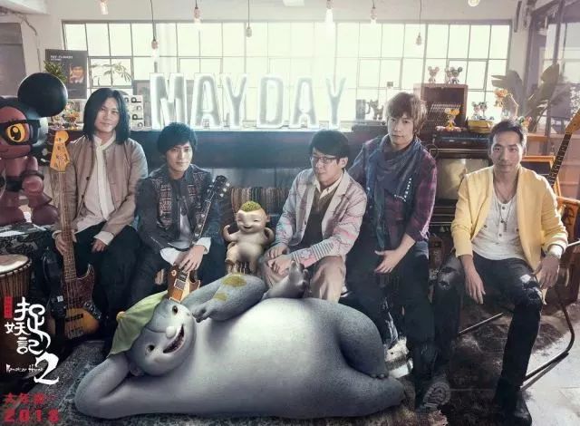 泪流满面 第4页