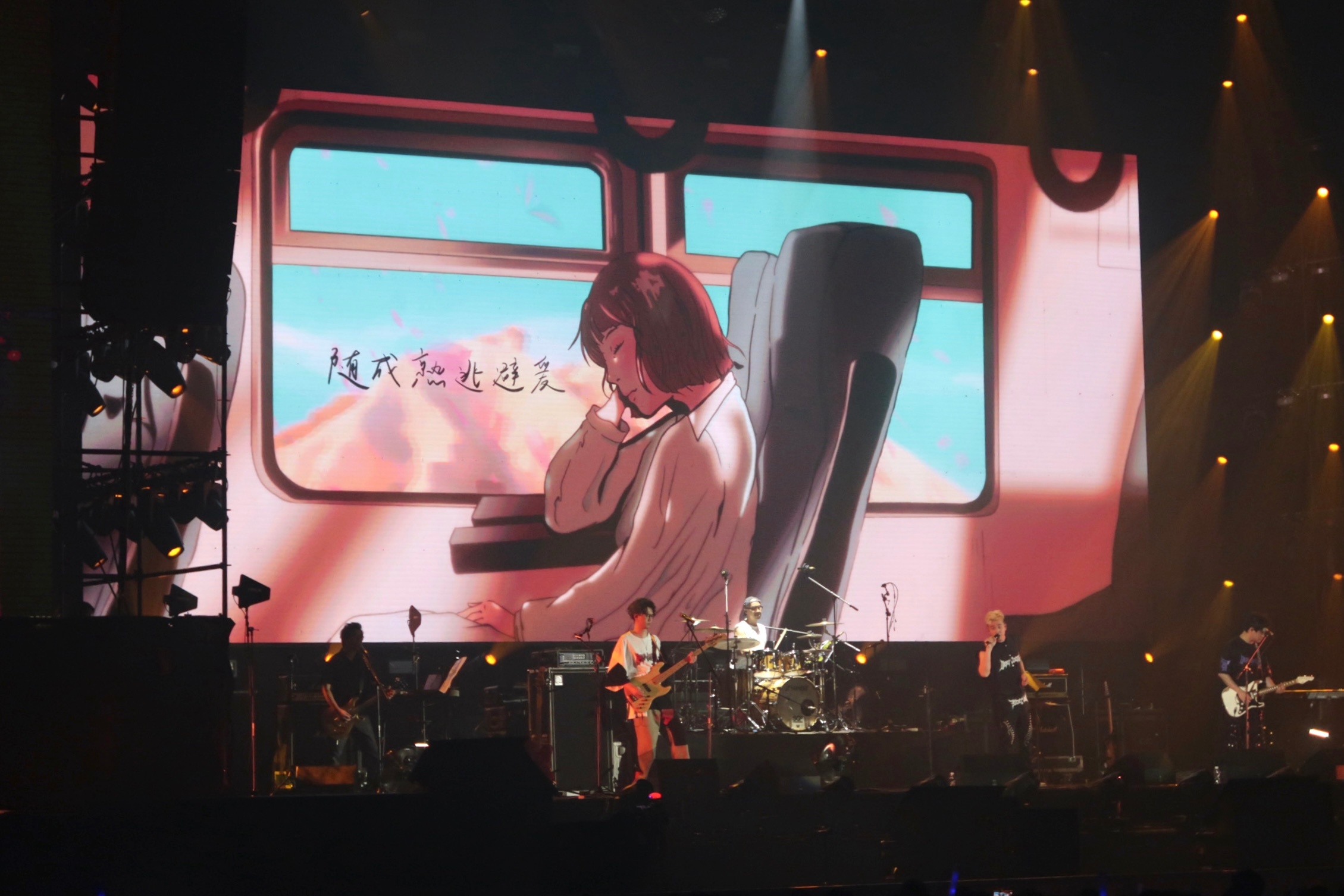 五月天天爽天天狠久久久综合:13-16-17-22-29-34Y:13,五月天天爽天天狠久久久综合,一场音乐的狂欢盛宴