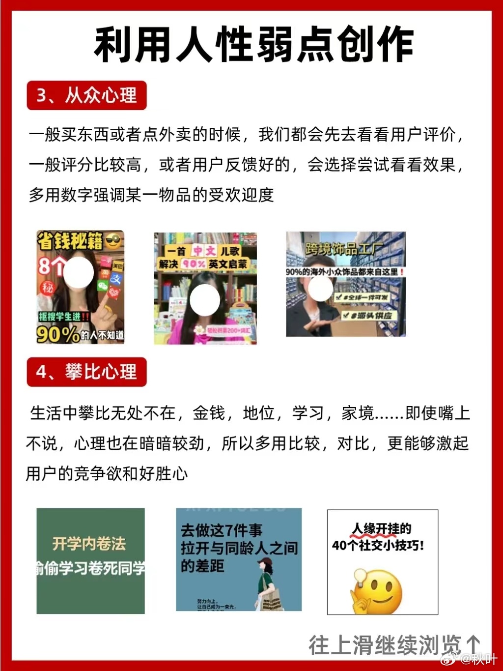 一个本道久久综合久久88:12-13-17-24-27-28J:03,一个本道久久综合探索之旅,深度解析关键词背后的故事与意义