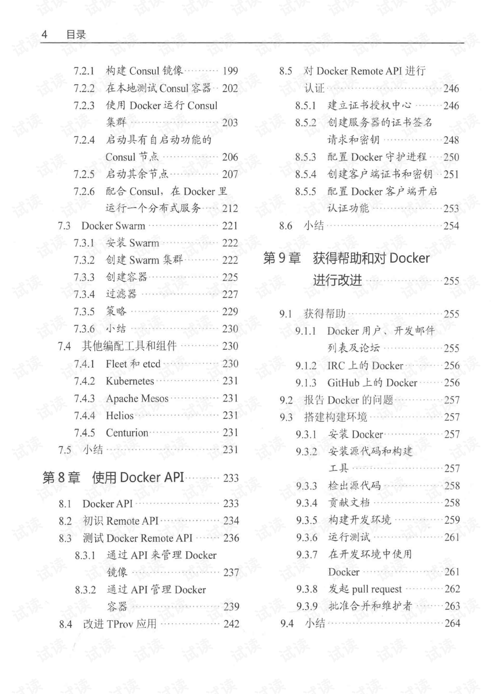 一本aⅴ高清一区二区三区:07-18-19-26-33-45X:29,探索数字时代的多媒体娱乐新领域,一本高清影视的多区魅力