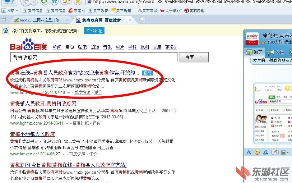 18禁黄网站网址免费:04-11-12-16-17-32M:04,关于18禁黄网站网址免费的警示与探讨