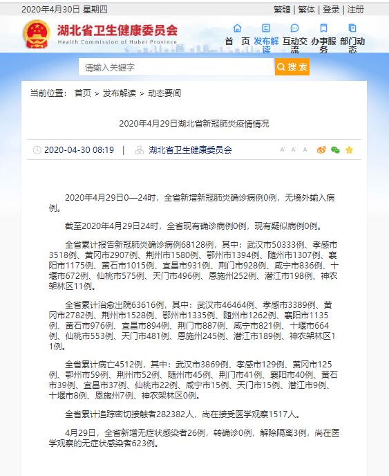 免费观看亚洲人成网站:09-26-28-29-31-47A:32,探索亚洲成人内容的免费观看网站,深入解析与指南