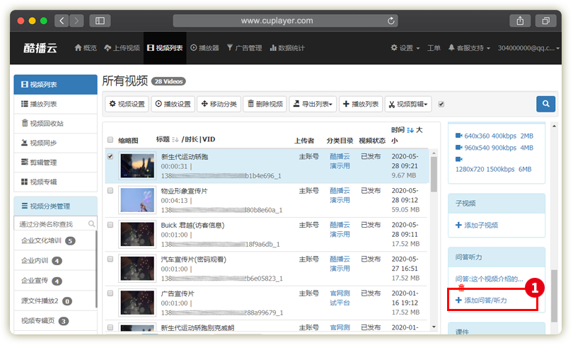 国产精品IGAO视频网网址:16-18-25-35-40-48Z:23,探索国产精品IGAO视频网,网址背后的故事与意义