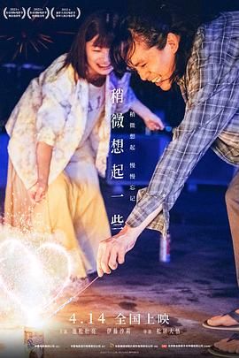 中文字字幕人妻中文:01-17-19-30-45-48W:02,中文字字幕人妻的魅力,一场跨越时间与空间的情感探索(关键词,中文字字幕、人妻、01-17-19-30-45-48W)