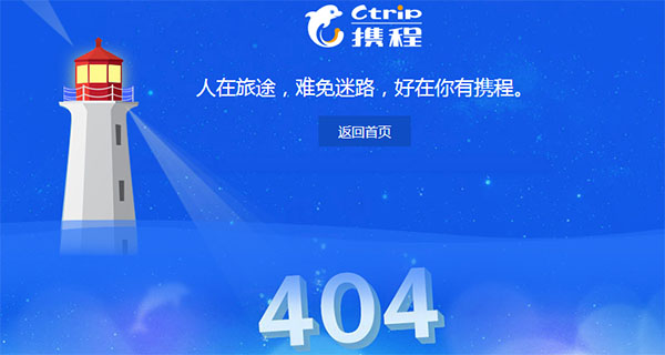 衣冠禽兽 第4页