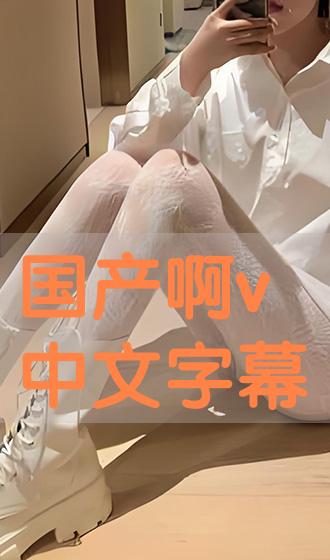 韩国三级中文字幕hd:24-25-26-46-47-48Q:14,探索韩国影视文化,三级中文字幕HD的魅力与影响