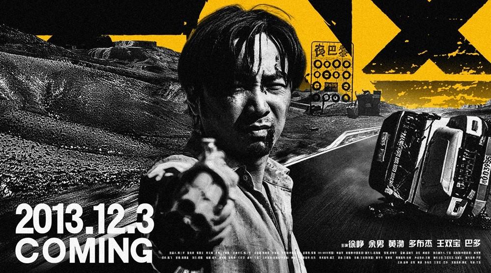99精品无人区乱码在线观看:02-03-25-27-46-47X:43,探索99精品无人区,在线观看的新体验
