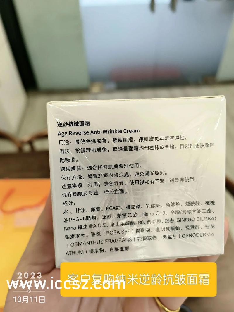 国产播放隔着超薄丝袜进入:07-25-32-37-43-45G:39,国产播放中超薄丝袜的魅力,探索数字背后的故事