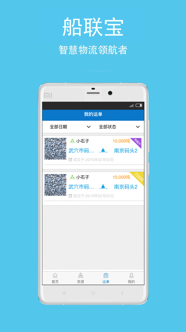 免费看黄app软件下载最新:02-04-12-25-27-49W:26,免费看黄app软件下载最新,探索与警示