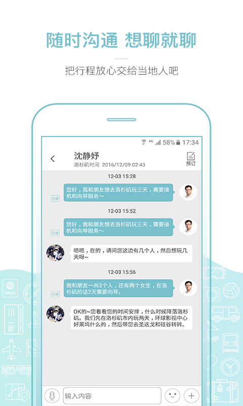 免费看黄app软件下载最新:02-04-12-25-27-49W:26,免费看黄app软件下载最新,探索与警示