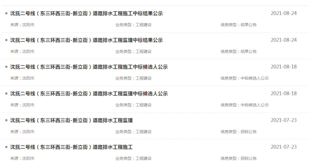 国产一区二区三区小说:08-13-20-26-37-46Q:11,国产小说分区,探索一区、二区、三区的独特魅力(08-13-20-26-37-46Q,11)