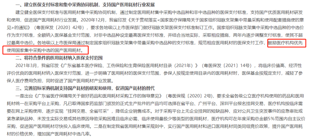 国产一区二区三区小说:08-13-20-26-37-46Q:11,国产小说分区,探索一区、二区、三区的独特魅力(08-13-20-26-37-46Q,11)