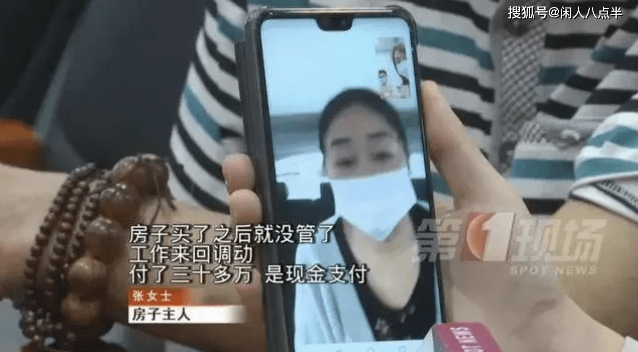 气势非凡 第3页