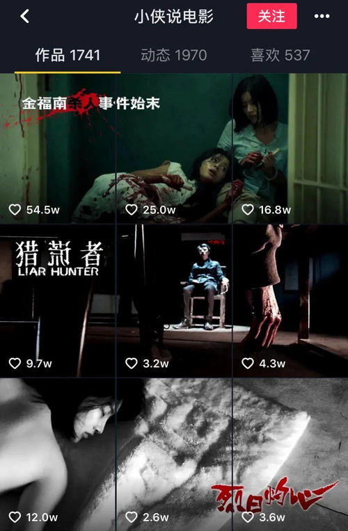 午夜无码电影888不卡:03-04-09-28-35-38R:42,午夜无码电影,探索高清流畅的观影体验