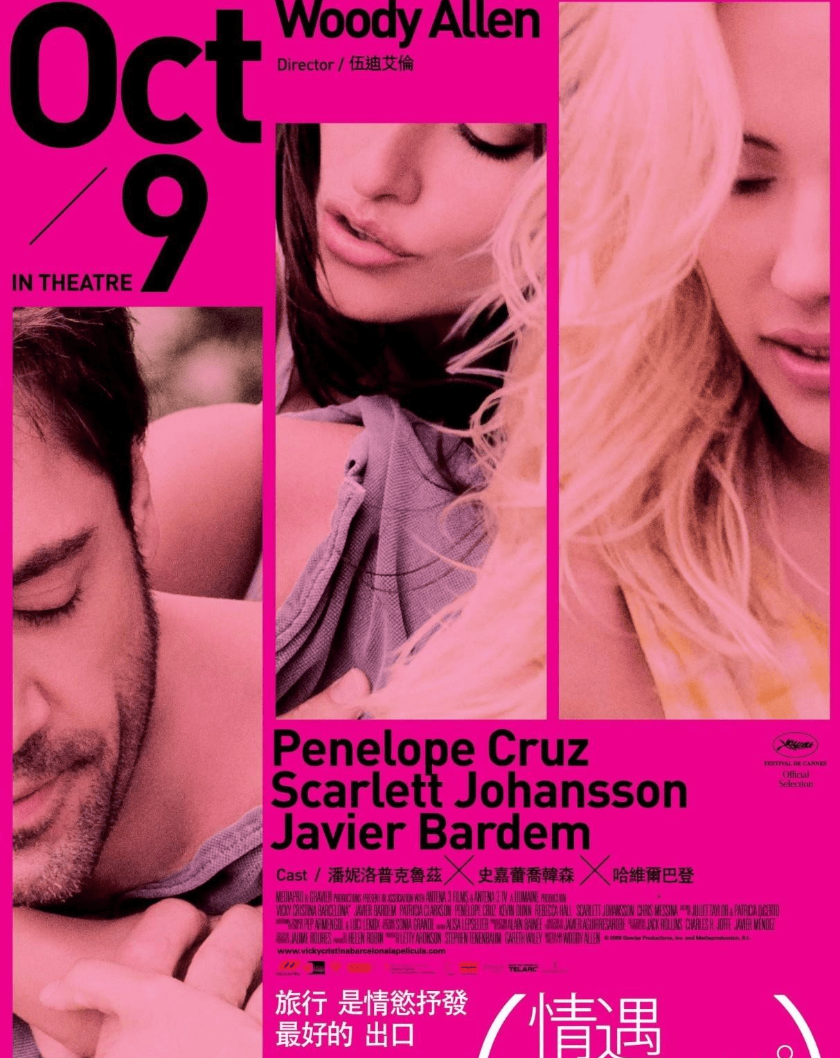 欧美乱片欧美成人乱片:14-15-18-31-35-48F:23,欧美乱片与成人内容的探索,一种文化现象的多维解读(不适合未成年人)