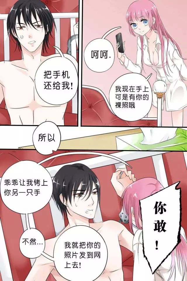 企业文化 第121页