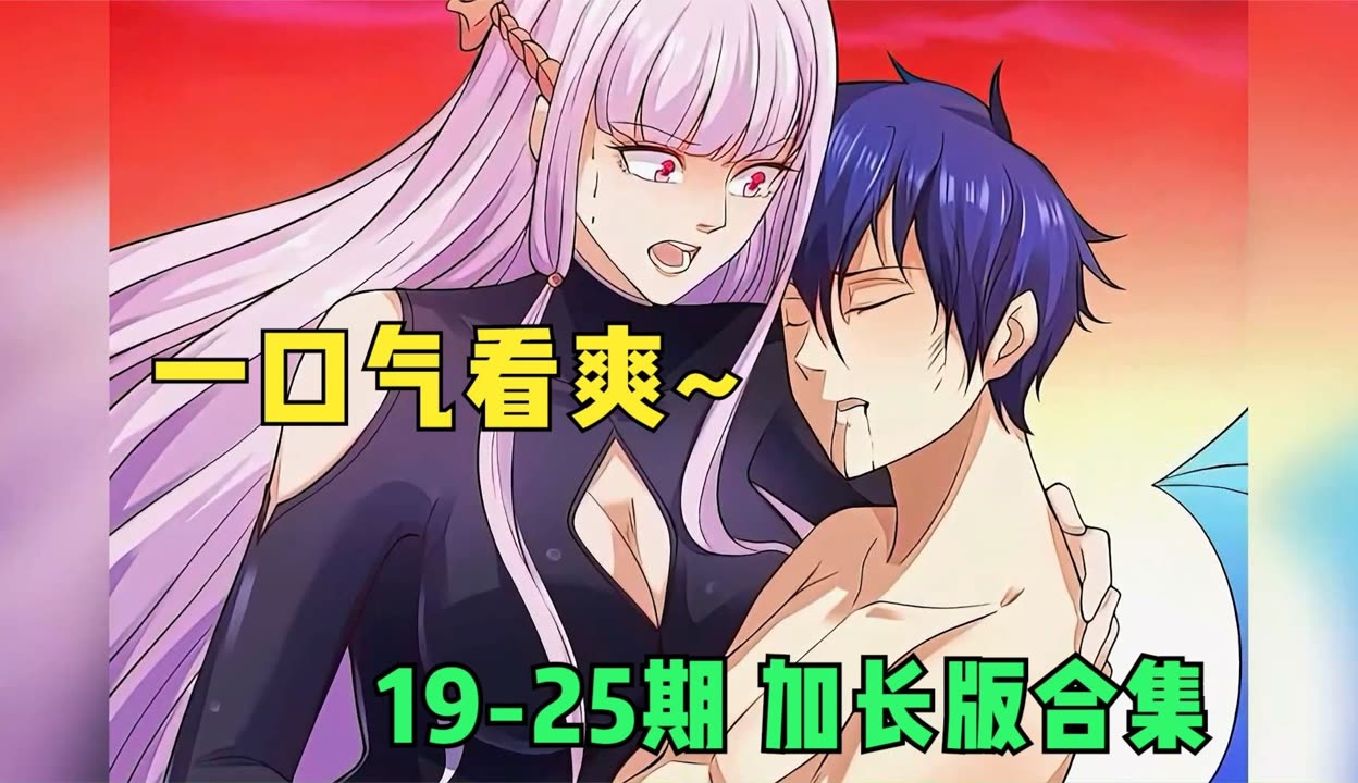 国产又粗又猛又爽又黄的视频在线观看动漫:08-15-23-27-35-49N:41,探索国产动漫的新领域,在线观看粗犷激情的动漫视频体验