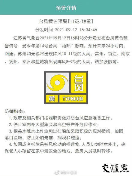 黄色网站在线:09-12-14-33-38-42Y：36,关于黄色网站在线的一些信息（特定日期与数字）