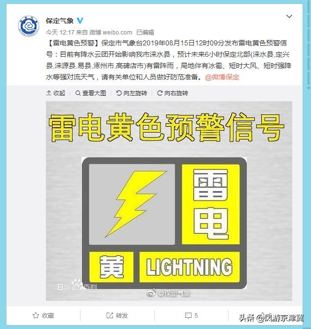 黄色网站在线:09-12-14-33-38-42Y:36,关于黄色网站在线的一些信息(特定日期与数字)