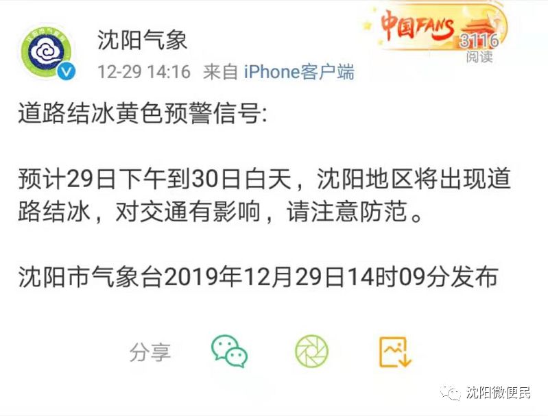 黄色网站在线:09-12-14-33-38-42Y:36,关于黄色网站在线的一些信息(特定日期与数字)