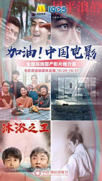 精品国产福利在线观看:13-16-29-30-31-33R:23,精品国产福利在线观看,探索影视文化的新疆界