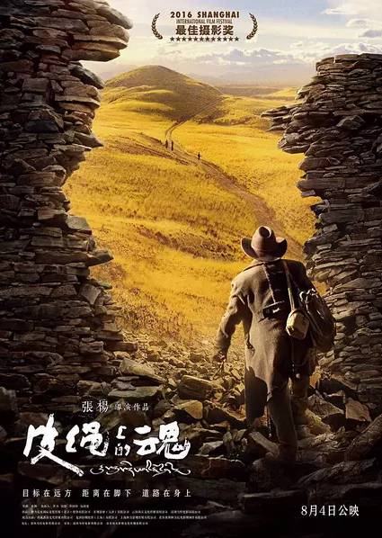 精品国产福利在线观看:13-16-29-30-31-33R:23,精品国产福利在线观看,探索影视文化的新疆界